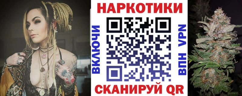 Купить Alpha PVP  Канабис  КОКАИН  Меф  Гашиш  Ковылкино