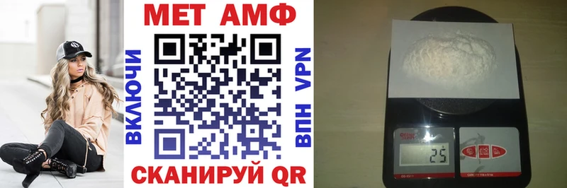 Амфетамин 98%  Купить  Ковылкино 