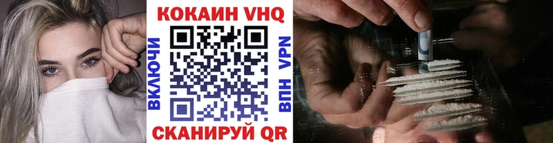 COCAIN Боливия  Купить  Ковылкино 
