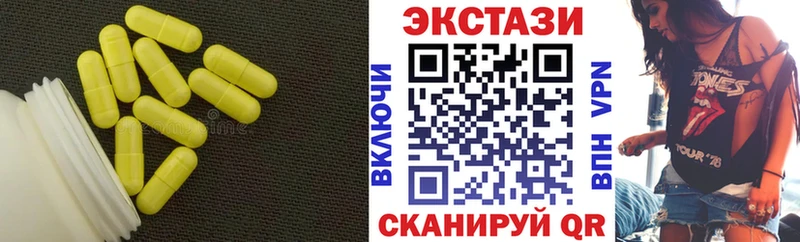 ЭКСТАЗИ mix  Купить где  Ковылкино 