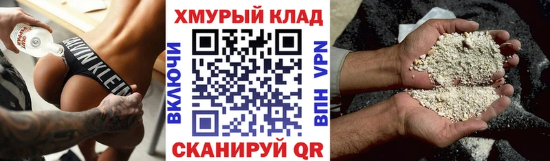 Героин Heroin  Купить где  Ковылкино 