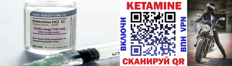 Купить закладки  Ковылкино  Кетамин ketamine 