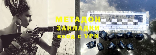 MESCALINE Володарск