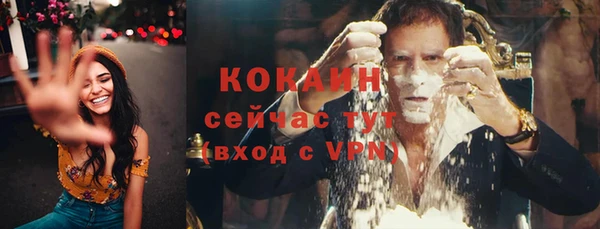 MESCALINE Володарск