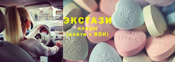 прущие грибы Волосово