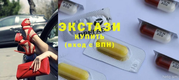 прущие грибы Волосово