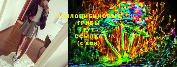 MESCALINE Володарск