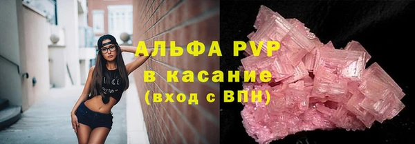 MESCALINE Володарск