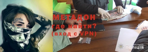 MESCALINE Володарск