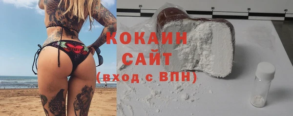 mdpv Волоколамск