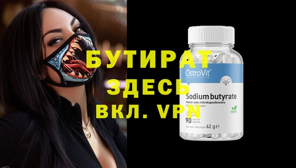 прущий лед Вязьма