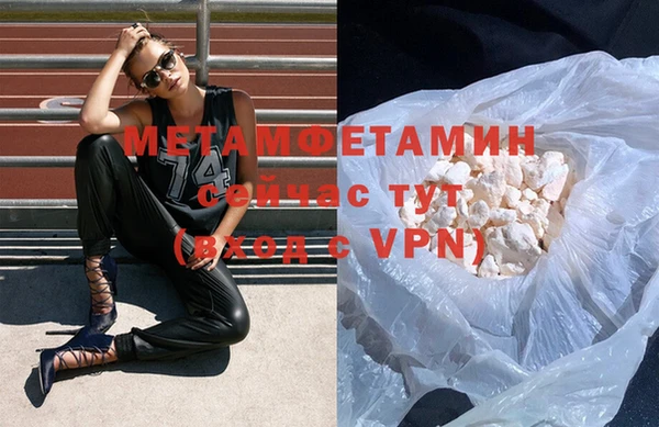 MESCALINE Володарск