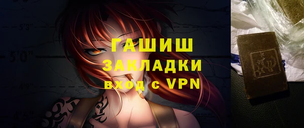 прущие грибы Волосово