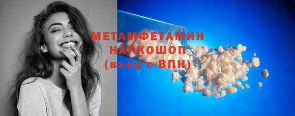 MESCALINE Володарск