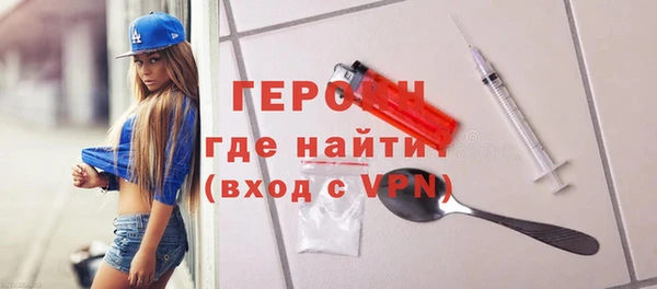 прущие грибы Волосово