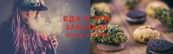 меф VHQ Вяземский