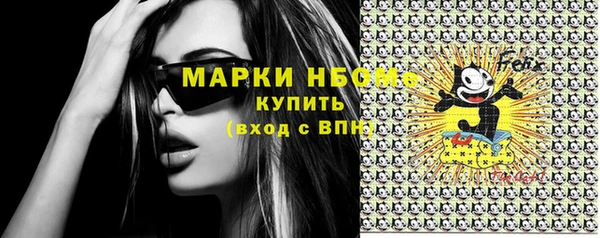 прущие грибы Волосово