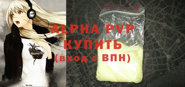 MESCALINE Володарск