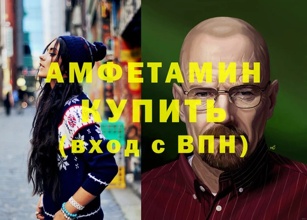 MESCALINE Володарск
