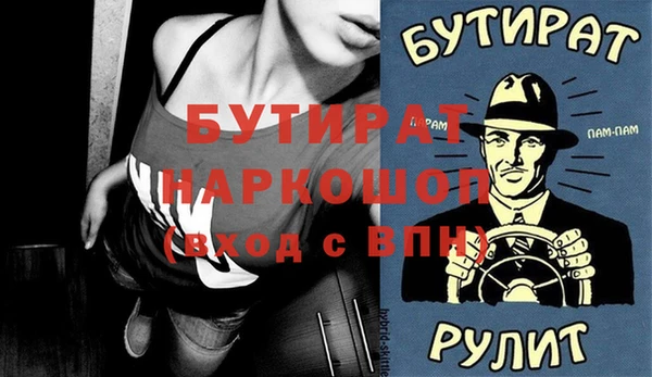 прущие грибы Волосово