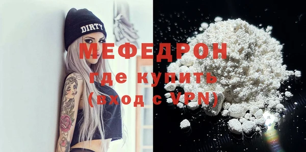 меф VHQ Вяземский