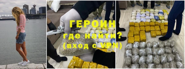 прущие грибы Волосово