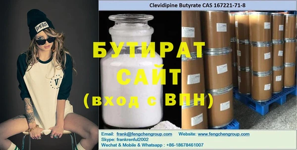 MESCALINE Володарск