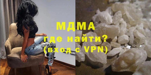 MESCALINE Володарск