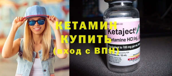 MESCALINE Володарск