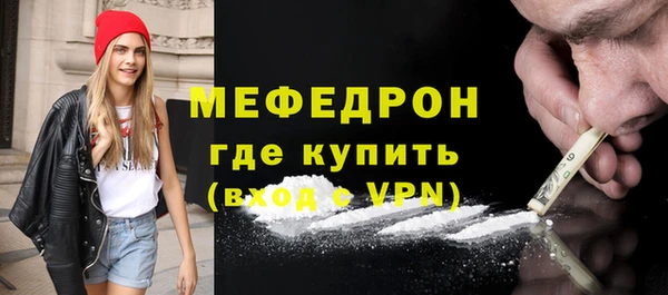 MESCALINE Володарск