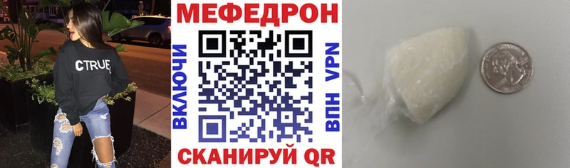 Меф кристаллы  Купить закладки  Ковылкино 