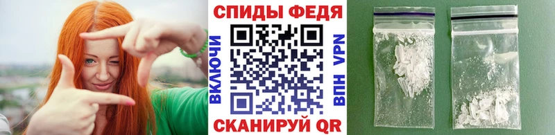 МЕТАМФЕТАМИН Декстрометамфетамин 99.9%  Купить закладки  Ковылкино 