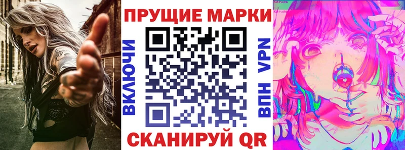Купить  Ковылкино  Марки 25I-NBOMe 1,8мг 