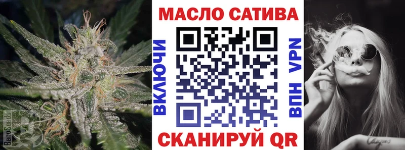 Купить где  Ковылкино  Дистиллят ТГК вейп с тгк 