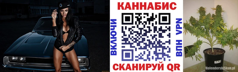 МАРИХУАНА MAZAR  Купить  Ковылкино 